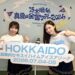 乃木坂46がライブルール変更？スマホ禁止？菅原咲月のブログとの関係は