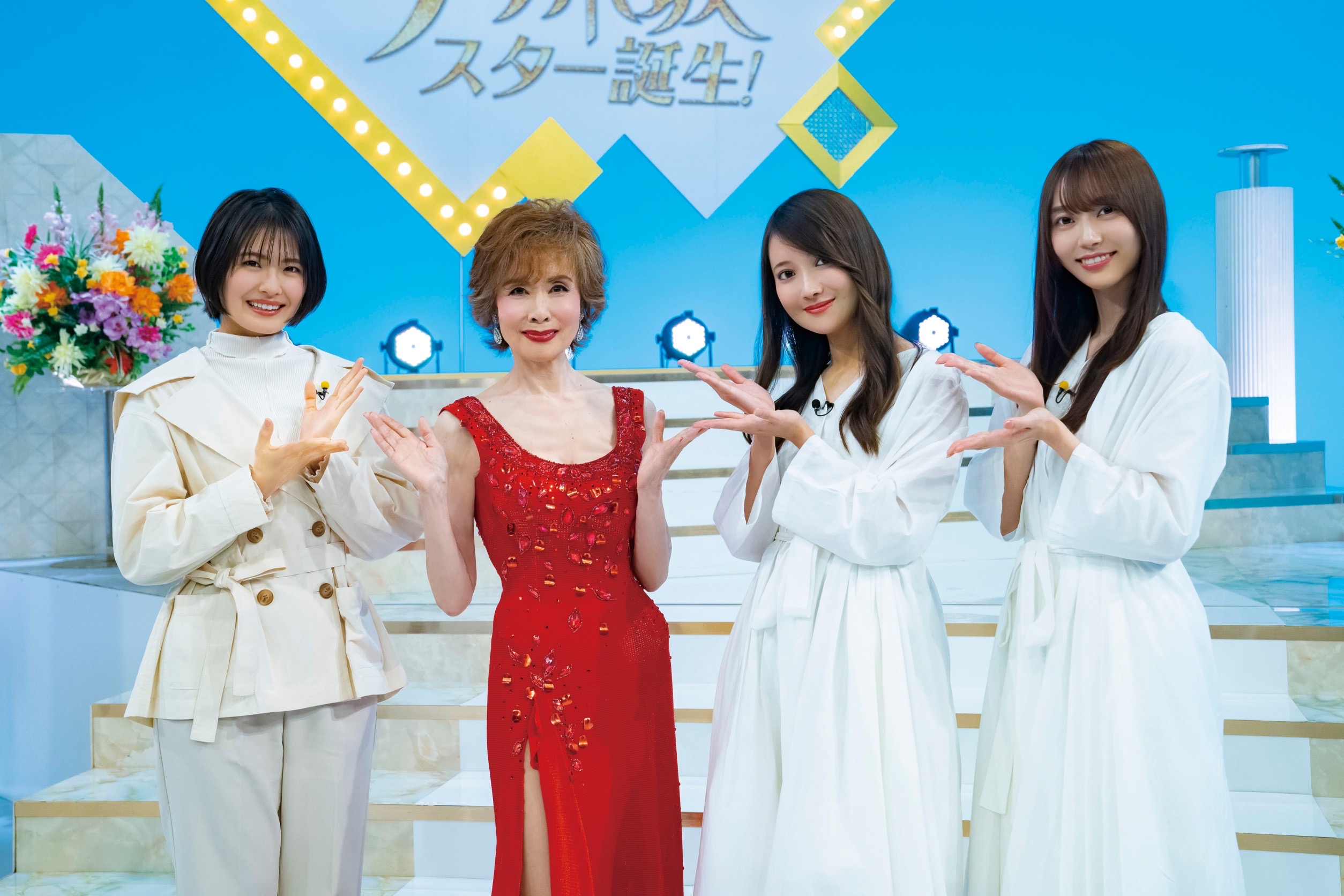 乃木坂スター誕生の見逃し配信動画はhulu 未公開映像は必見 乃木鳥成長中 飛ぶ鳥を落とす勢いの彼女たち