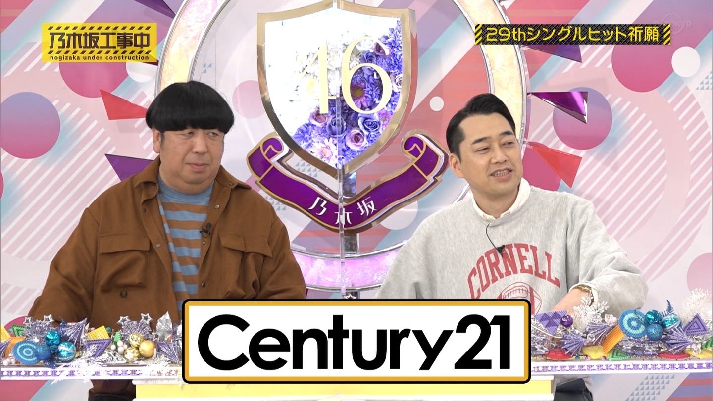 乃木坂工事中の見逃し配信は 公式の動画視聴方法を一応まとめた 乃木鳥成長中 飛ぶ鳥を落とす勢いの彼女たち