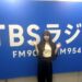 岡本姫奈が2ショット写真で炎上？相手は誰？やらかしの真相をまとめた