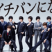 【乃木坂46 20th】シンクロニシティの欅坂46感！歌詞は卒業曲っぽい？